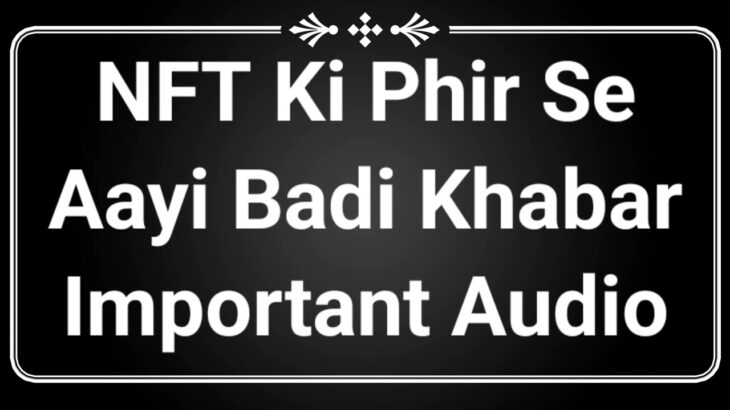 NFT Ki Phir Se Aayi Badi Khabar Important Audio