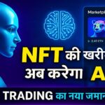 NFT Marketplace Update – अब खरीदी-बिक्री होगी AI के ज़रिए! | NFT Trading का नया Future 2025