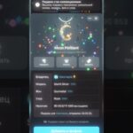 УЛУЧШАЕМ NFT-ПОДАРКИ ТЕЛЕГРАМ! TELEGRAM ПОДАРОК MOON PENDANT!!!