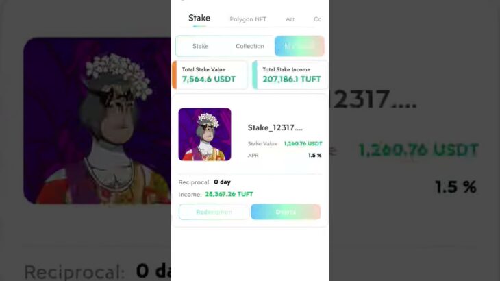 NFT | TREASURE NFT | TREASURE FUN | NOVA NFT #shortvideo #shorts #trending #youtubeshorts #viral