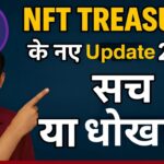 NFT Treasure के नए अपडेट्स 2025 | AI Agents, New Network और Scam की सच्चाई!