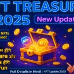 NFT Treasure नया अपडेट 2025 🚀 | अब रिवॉर्ड्स होंगे Super Rare और Missions होंगे Double Fun!
