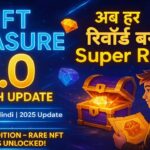 NFT Treasure 8.0 Launch – अब हर रिवॉर्ड बनेगा Super Rare! | Full Update Details in Hindi | 2025