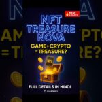 NFT Treasure Nova Explained in Hindi | 1 Minute Shorts #nft #nfttreasure #shorts