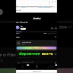 НОВЫЕ NFT СТИКЕРЫ ВЫШЛИ В ТЕЛЕГРАМ #nft #telegram