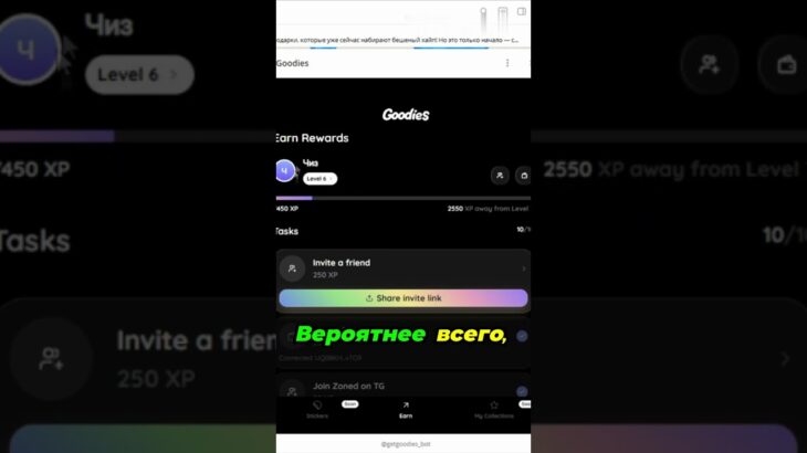 НОВЫЕ NFT СТИКЕРЫ ВЫШЛИ В ТЕЛЕГРАМ #nft #telegram