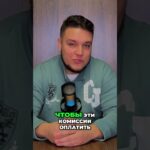 Создание NFT: Легкий старт в мир цифрового искусства! #shorts