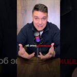 Как Не Купить Фейк NFT: Советы и Лайфхаки! #shorts