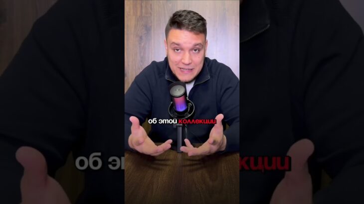 Как Не Купить Фейк NFT: Советы и Лайфхаки! #shorts