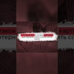 NFT Бум: Как мемы стали стоить десятки тысяч долларов? #shorts