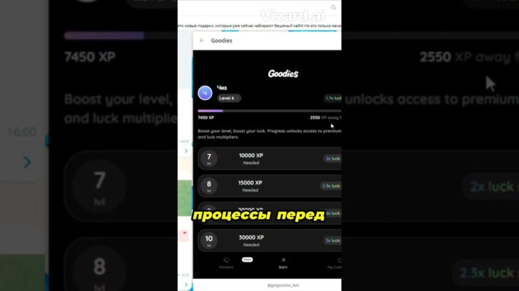 NFT СТИКЕРЫ ЛАМБОРГИНИ ВЫШЛИ В ТЕЛЕГРАМ #telegram #nft