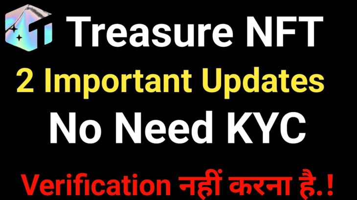 No KYC Required! ✅ अब Treasure NFT में KYC Verification नहीं करना है | Treasure NFT Update Today