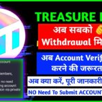 No Need To ACCOUNT Verification TREASURE NFT New Update Today || Treasure Nft Withdrawal new update