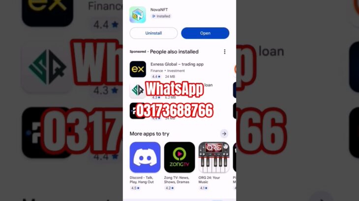 Nova NFT On Play Store 😍 #shorts #nft #teasurenft #update