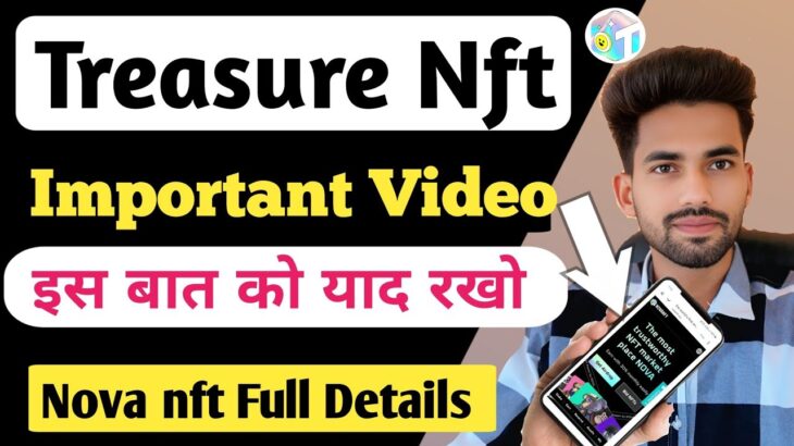 Nova Nft Kya Hai Full Details | Treasure Nft Vs Nova Nft | Nova Nft Ka Sach !