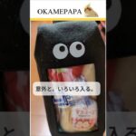 意外といっぱい入る。#一型糖尿病#じゃなくてもOK#子供用ポーチ