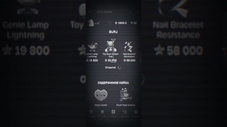Promo: Bomba67 | Крутил на Giftbattle #giftbattle #durov #tg  #gift  #nft #кейсы #друн #меллстрой