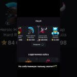 Promo: Freebalance | bot:Giftsbattle #giftsbattle #giftsbattle_bot #кейсы #nft #рекомендации