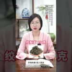 白开水里加两物帮你调理糖尿病#中医药文化 #中医养生 #中药材 #中医传承 #中医 #养生知识 #中药 #TCM #中医学 #养生 #暗黑养生 #祖传秘方 #医学奇迹 #2025养生革命 #自然疗法