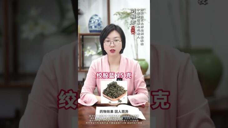 白开水里加两物帮你调理糖尿病#中医药文化 #中医养生 #中药材 #中医传承 #中医 #养生知识 #中药 #TCM #中医学 #养生 #暗黑养生 #祖传秘方 #医学奇迹 #2025养生革命 #自然疗法
