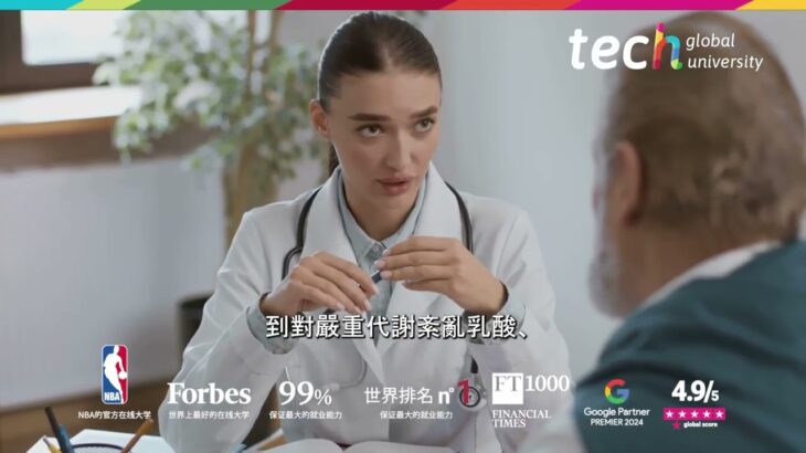 糖尿病急性并发症：急诊中的即时反应 ❘ TECH Global University