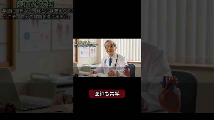 【医師も驚愕】糖尿病の高齢者が絶対に飲んではいけない飲み物TOP5！知らずに続けると命を縮める恐怖の習慣｜100歳ライフへ