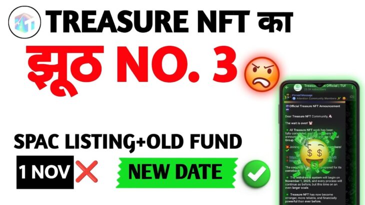 TREASURE BHAKTS EXPOSED 🤡 | Treasure NFT new update today | treasure fun new update today