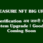 🚨 TREASURE NFT LATEST UPDATE | Verification Ka Process Change | System Upgrade & Good News Coming 🔥