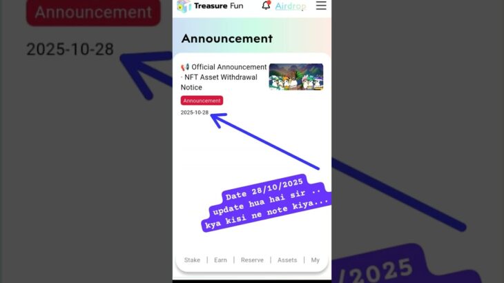 TREASURE NFT NEW UPDATE/ 28/10/2025 #treasure #nft #treasuretrove #bitcoin #treasuresearch