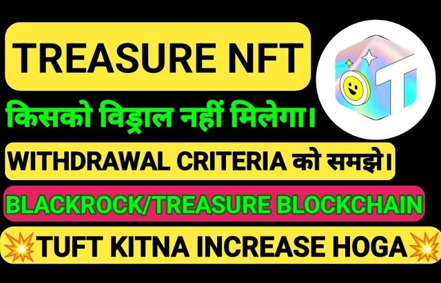 TREASURE NFT WITHDRAWAL ।। BLACKROCK KYA HAI ।। #tuftwithdrawal #treasurenftwithdrawal #blackrock