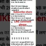 TREASURE NFT|NFT TREASURE|TREASURENFT NEW UPDATE TODAY|FACT|FACTS|FACTSINHINDI #treasurenft #shorts