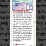 TREASURE NFT|NFT TREASURE|Treasurenft new update today|treasure Fun|TREASURE CHAIN| #shorts #yt