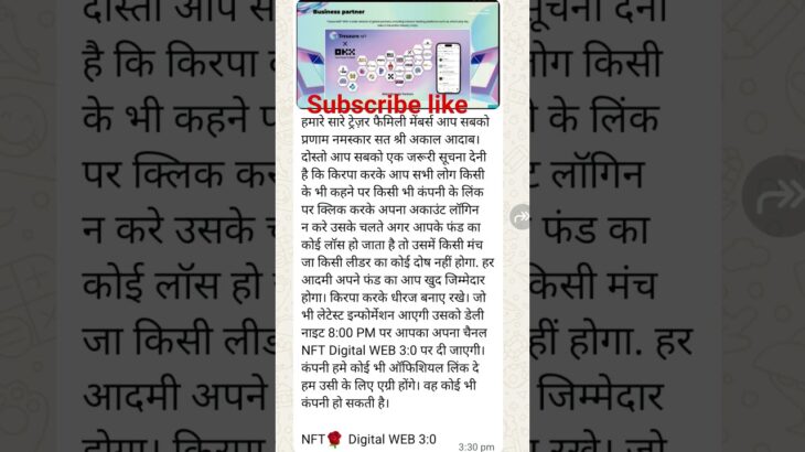 TREASURE NFT|NFT TREASURE|Treasurenft new update today|treasure Fun|TREASURE CHAIN| #shorts #yt