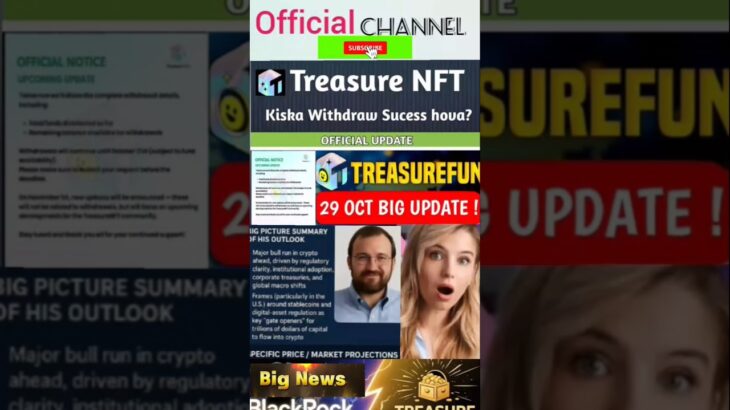 Teasure Nft official withdraw system big update ❤️#nft #shorts #everyone #like #shere #subscribe
