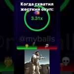 Tg @myballs #anime #escape #funny #mellstroy #nft #telegram