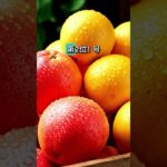 【フォローといいねお願いします😊】糖尿病予防にオススメの糖が少ない果物Top5 #健康 #雑学 #予防医療 #医療 #予防 #糖尿病 #