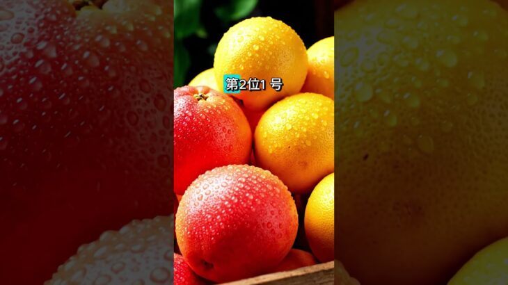 【フォローといいねお願いします😊】糖尿病予防にオススメの糖が少ない果物Top5 #健康 #雑学 #予防医療 #医療 #予防 #糖尿病 #
