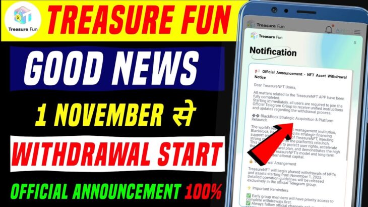 Treasure Fun Big Good News 🎉 | Treasure Nft New Update Today | Official Announcement, Withdrawal