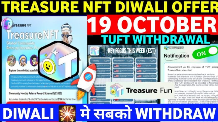 Treasure Fun Blockchain Launch 🥳 treasure fun withdrawal | treasure nft latest update