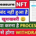 Treasure Fun Good News 🎉 | Treasure Fun Withdrawal Update | Treasure NFT New Update Today