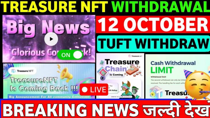 Treasure Fun Withdraw in 24 Hours 😱 treasure fun withdrawal | treasure nft latest update