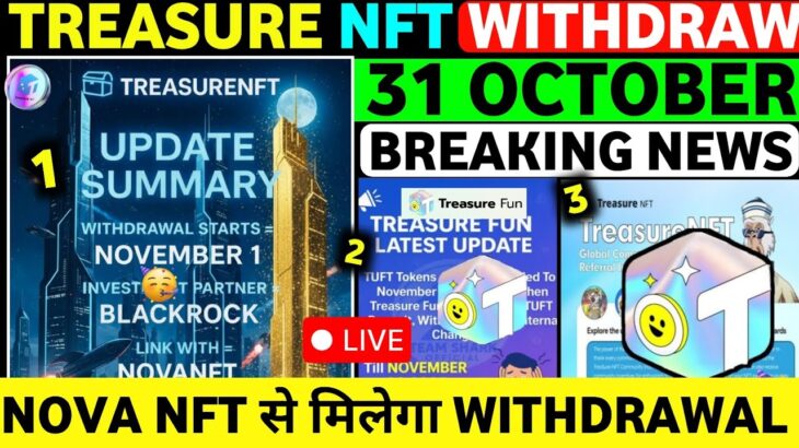 Treasure Fun Withdrawal Start 🥳 treasure fun withdrawal | treasure nft latest update