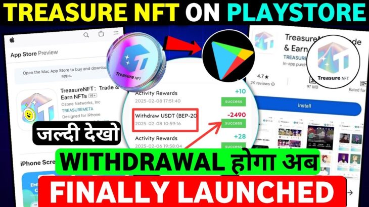 Treasure Fun now on Playstore 🤯 treasure fun withdrawal |treasure nft latest update