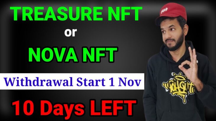 Treasure NFT 10 days Left | Treasure NFT or NOVA NFT | Treasure FUN new updates and withdrawal