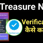 Treasure NFT Account Verification | How to Verify Treasure NFT Account | Treasure NFT KYC Update