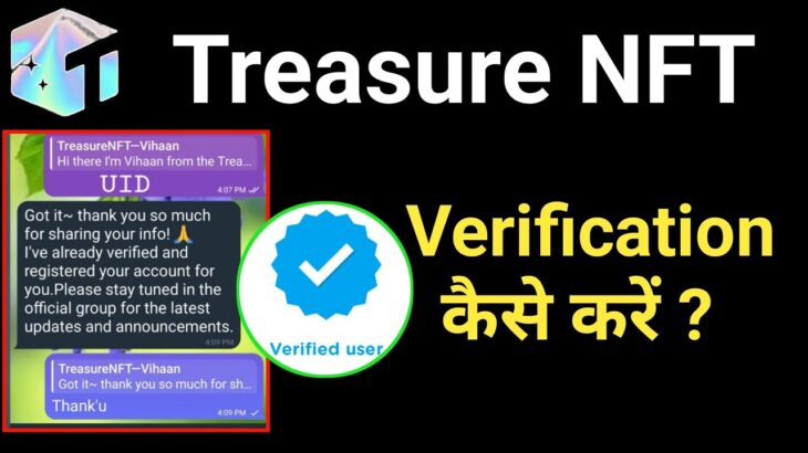Treasure NFT Account Verification | How to Verify Treasure NFT Account | Treasure NFT KYC Update