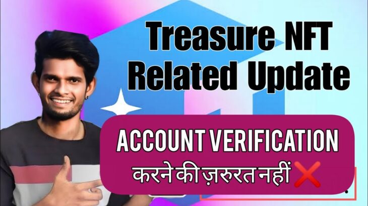 Treasure NFT Account Verification ❌ की कोई जरूरत नहीं ! Treasure NFT New Update Today | Treasure FUN