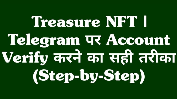 Treasure NFT Account Verification on Telegram — Step-by-Step (Hin