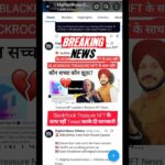 Treasure NFT BlackRock क्या है सच? || Community को पैसा मिलेगा जा नहीं? @MANUCHHINA