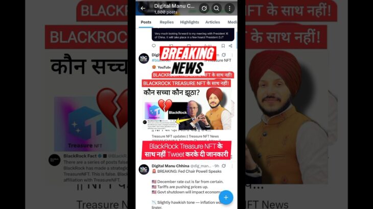 Treasure NFT BlackRock क्या है सच? || Community को पैसा मिलेगा जा नहीं? @MANUCHHINA